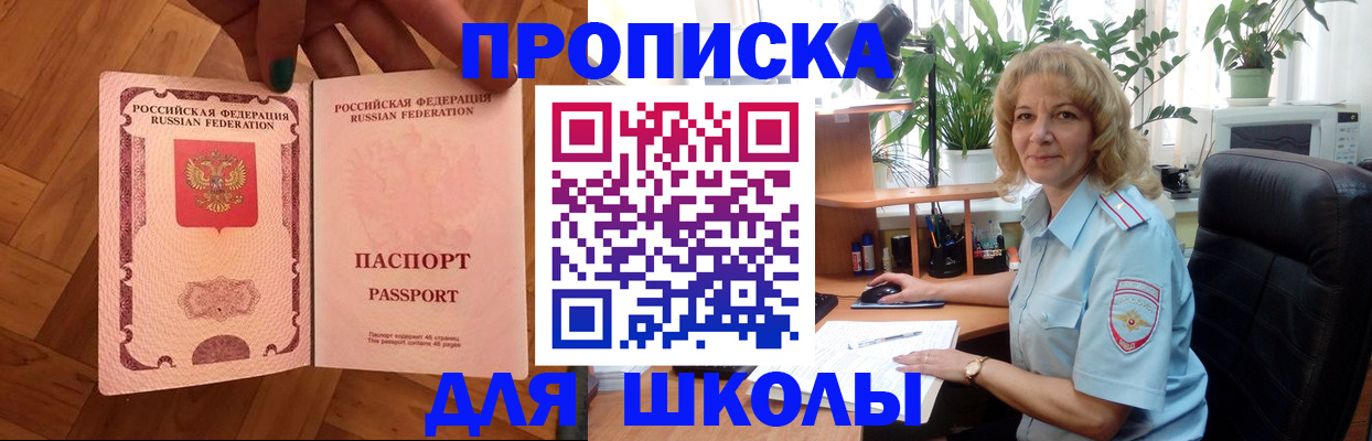 форма 3 в Богородске